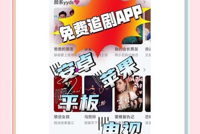 生活助手 - 生活助手最新免费版追剧app 生活助手 - 生活助手最新免费版追剧app