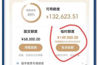 下载掌上生活招商银行信用卡 掌上生活招商银行信用卡怎么提现