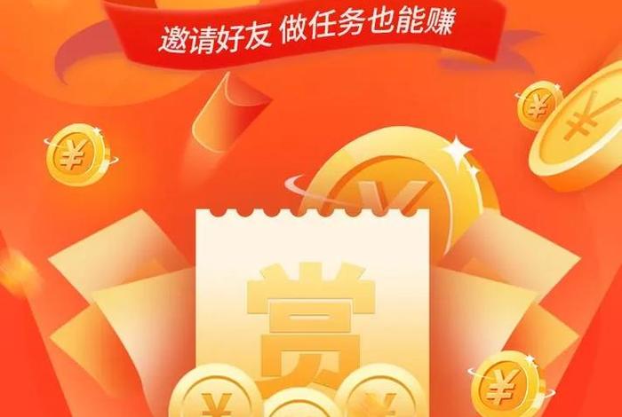 会生活app下载安装官网版 会生活app怎么赚钱 会生活app下载安装官网版 会生活app怎么赚钱