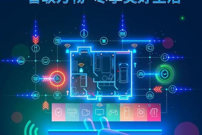 智慧生活论、智慧生活百度百科