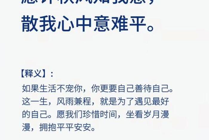 生活没劲是什么意思(生活没劲怎么办) 生活没劲是什么意思(生活没劲怎么办)