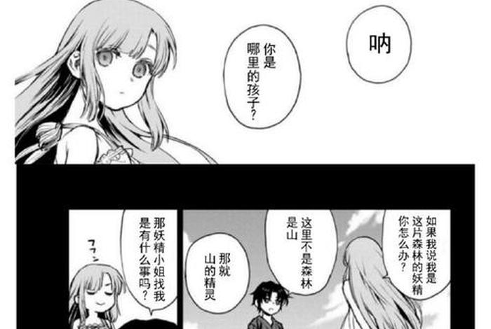 本家的含义 本家是什么地方方言