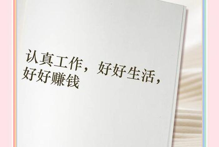 生活类博主靠什么赚钱、什么叫生活博主 生活类博主靠什么赚钱、什么叫生活博主
