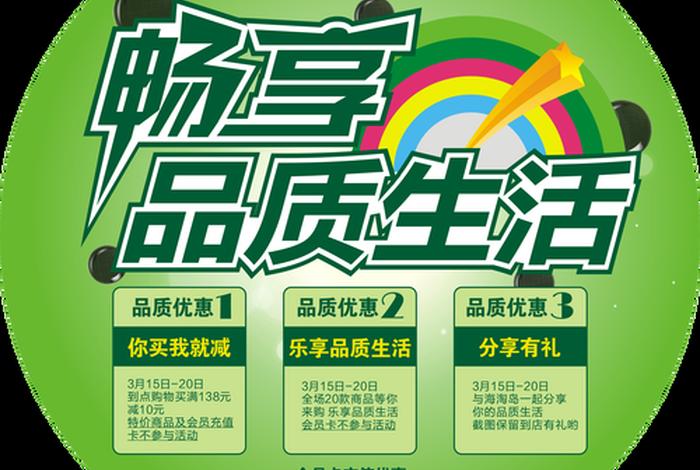 有品质的生活英文，很有品质的生活