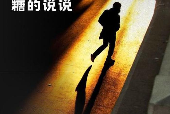 生活很苦自己加点糖简谱 - 生活很苦自己加糖壁纸