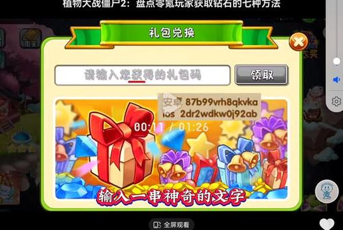 僵尸生活2、僵尸生活2作弊码 僵尸生活2、僵尸生活2作弊码