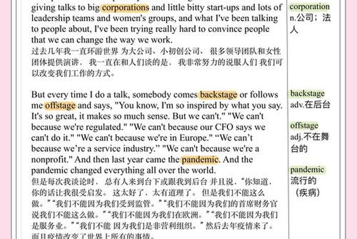 平衡工作与生活,享受生活的美学，平衡工作与生活用英语怎么说