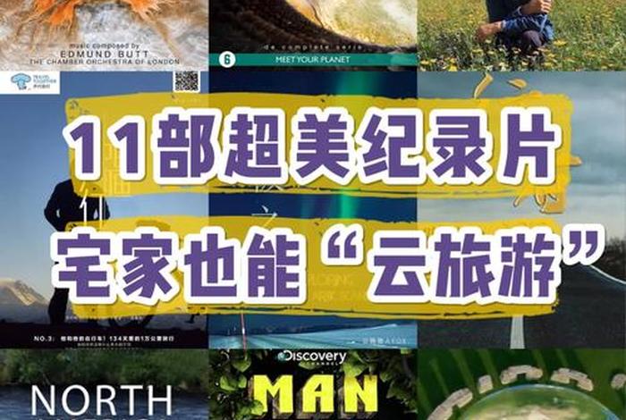 云端生活纪录片 - 云端生活纪录片在线观看 云端生活纪录片 - 云端生活纪录片在线观看