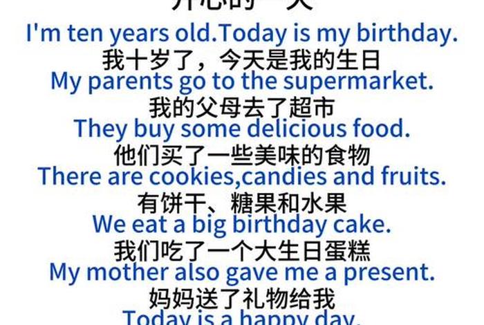 开心快乐的生活用英语怎么说 关于快乐开心生活的英文句子