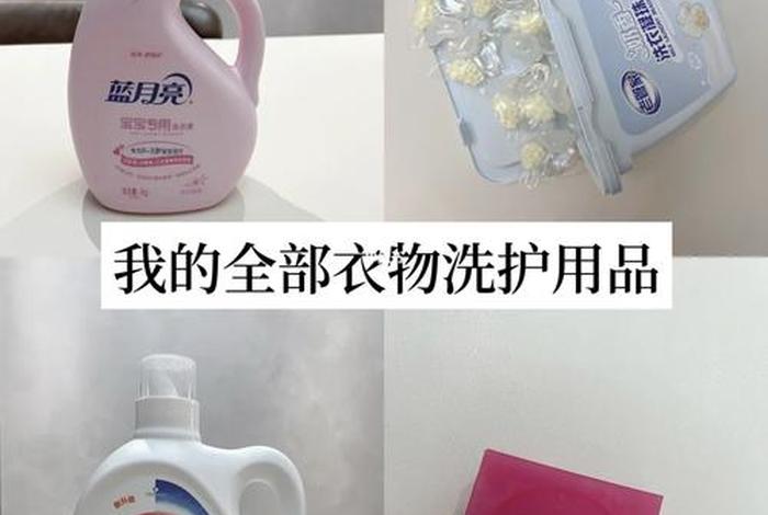 生活洗护用品有哪些 - 生活洗护用品有哪些东西 生活洗护用品有哪些 - 生活洗护用品有哪些东西