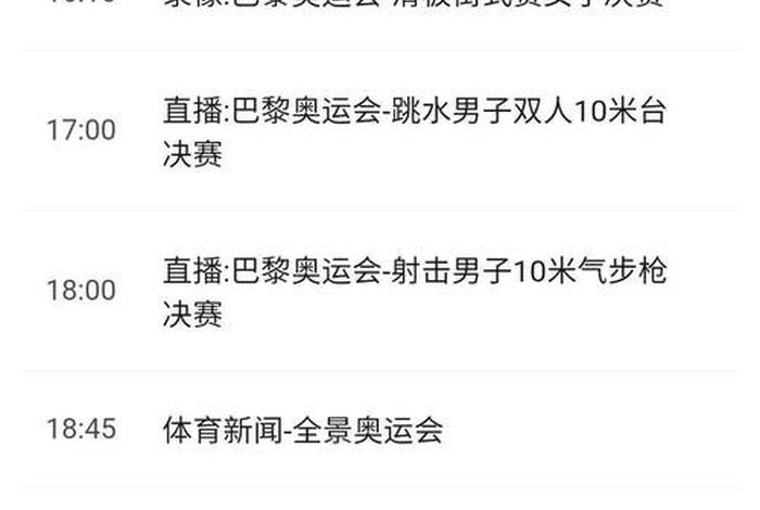 湖北生活频道在线直播观看 - 湖北生活频道 现场直播 节目单 湖北生活频道在线直播观看 - 湖北生活频道 现场直播 节目单