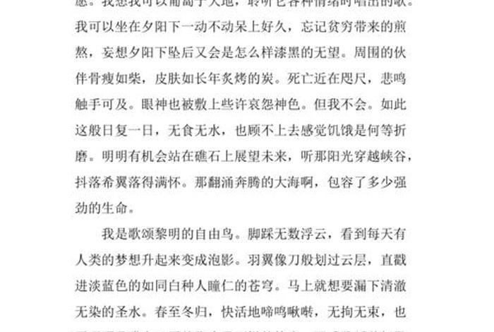 生活中的角色作文600字 生活中的角色的句子 生活中的角色作文600字 生活中的角色的句子