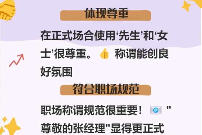 会生活的人怎么称呼,会生活的人怎么称呼自己 会生活的人怎么称呼,会生活的人怎么称呼自己