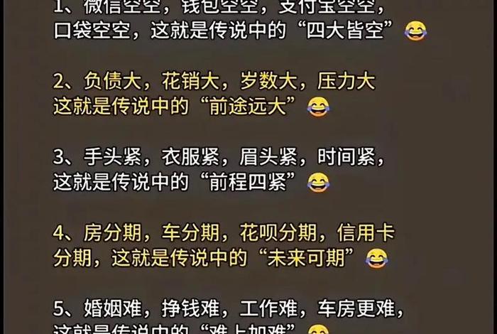 生活中的幽默文案；生活中最幽默的一句话段子