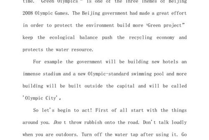 如何低碳生活的英文，如何低碳生活英文作文
