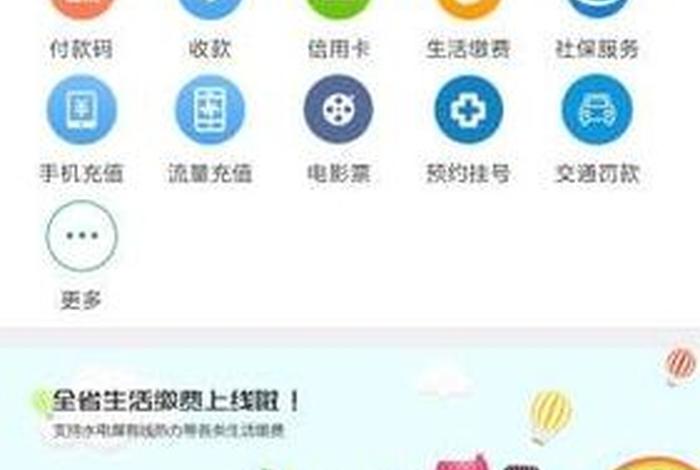 享库生活官网、享库生活官网app 享库生活官网、享库生活官网app