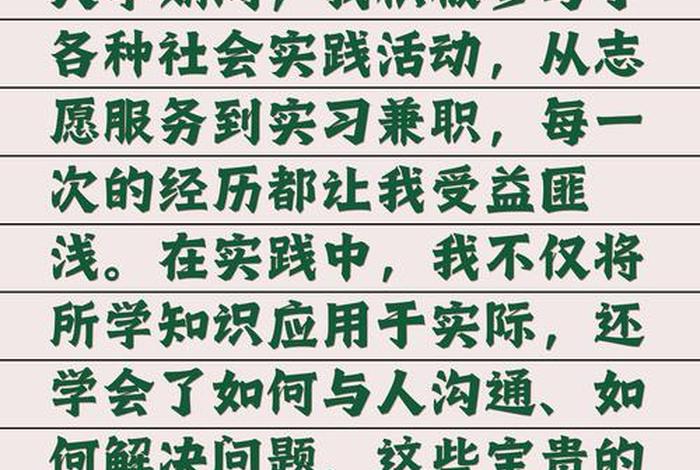 大学生活感受文案、大学生活感悟文案 大学生活感受文案、大学生活感悟文案