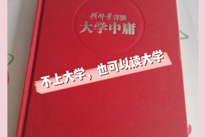 读大学生活有多好(大学生活的好处与坏处) 读大学生活有多好(大学生活的好处与坏处)