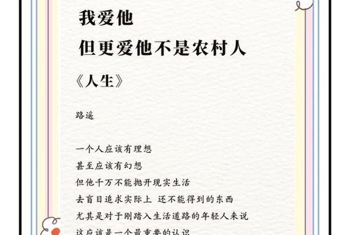 质感生活里的满意抉择什么意思;质感满满是什么意思 质感生活里的满意抉择什么意思;质感满满是什么意思