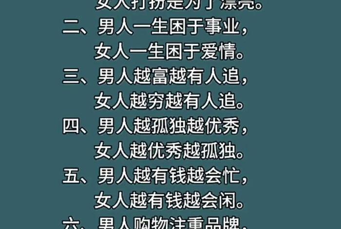 不会生活的男人、一个不会生活的男人 不会生活的男人、一个不会生活的男人