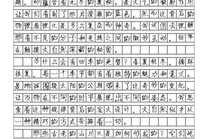 生活来之不易作文、生活来之不易作文二年级