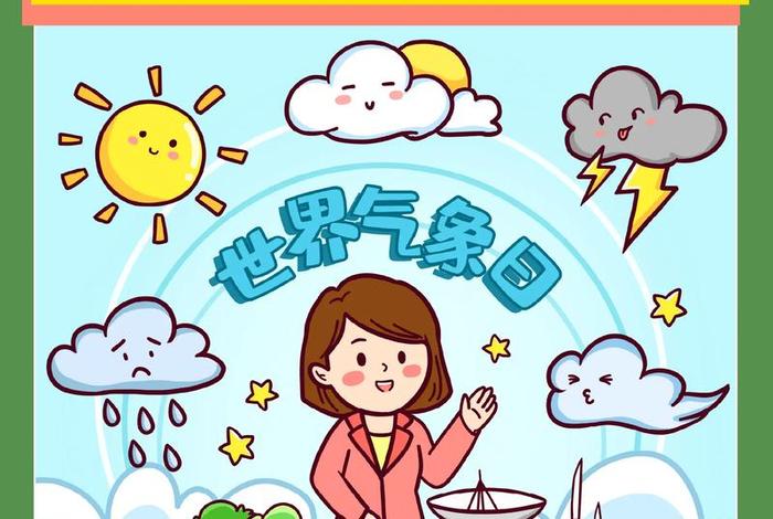 我们的生活的英语 - 天气是怎么影响我们的生活的英语