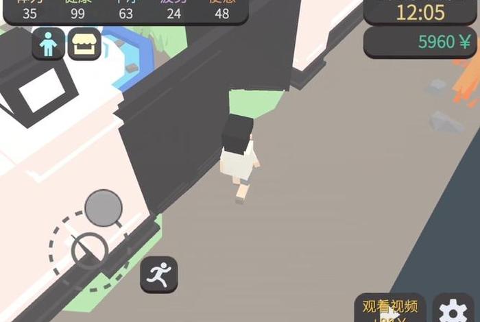 属性与生活3便意怎么解决、属性与生活3便意是什么 属性与生活3便意怎么解决、属性与生活3便意是什么