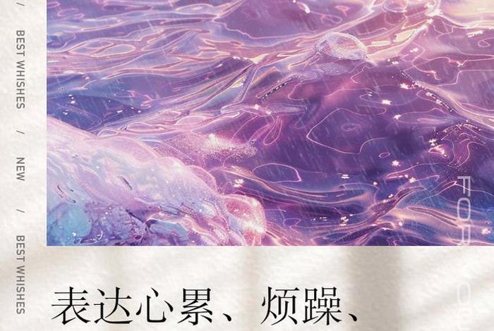 生活压力大心累的句子，生活压力大心累的句子有哪些