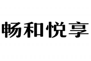 享库生活官网app，享库生活官网app下载最新版本安装
