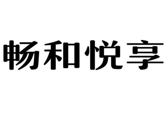 享库生活官网app,享库生活官网app下载最新版本安装 享库生活官网app,享库生活官网app下载最新版本安装