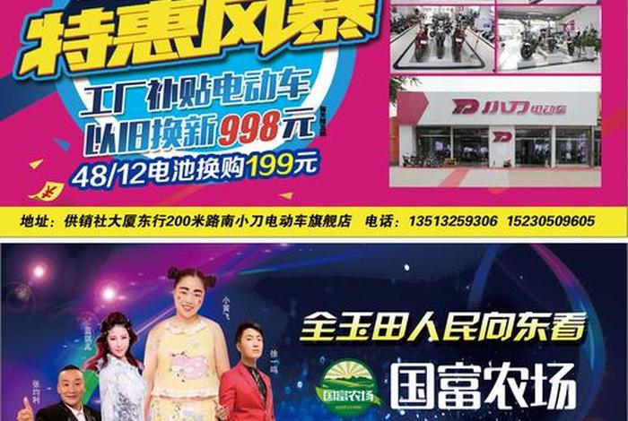 玉田生活网门户、玉田生活网手机版