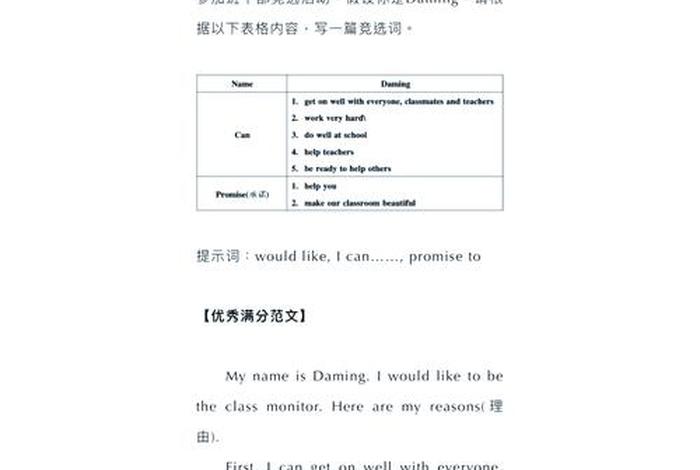 这是我的生活方式、这是我的生活日常用英语怎么说 这是我的生活方式、这是我的生活日常用英语怎么说