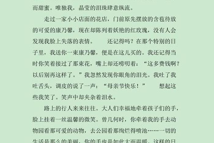 发现生活中的美作文800字记叙文 发现生活中的美作文600议论文 发现生活中的美作文800字记叙文 发现生活中的美作文600议论文
