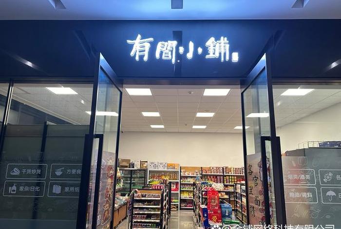 雅居生活超市地址(雅居生活超市地址电话) 雅居生活超市地址(雅居生活超市地址电话)