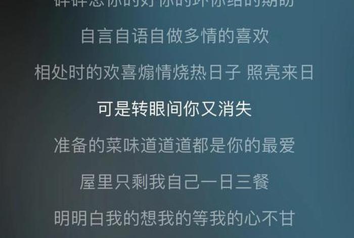 变色的生活什么意思、变色的生活是哪首歌的歌词 变色的生活什么意思、变色的生活是哪首歌的歌词