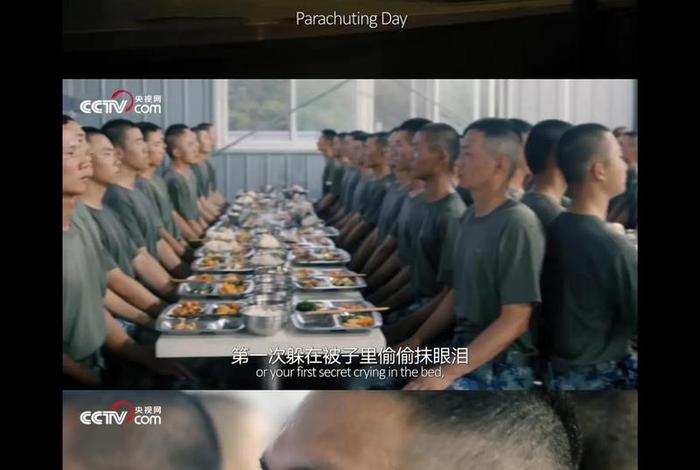 部队生活视频记录、部队生活视频记录怎么写