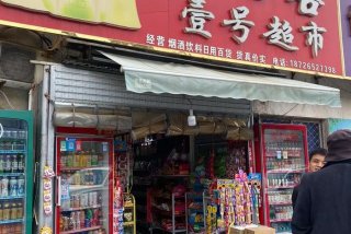 1号生活创始人 - 一号生活超市