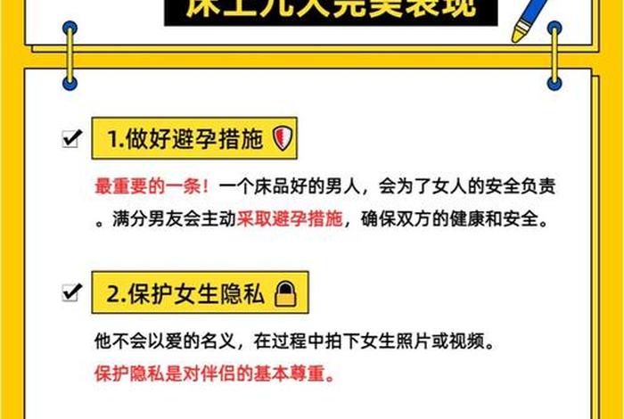 生活质量高是什么意思；什么叫生活质量高