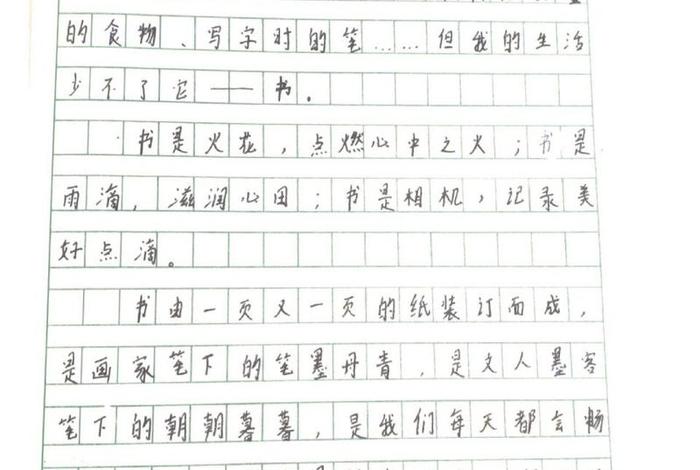我的生活少不了它作文600字初二说明文;我的生活少不了它作文八百字说明文 我的生活少不了它作文600字初二说明文;我的生活少不了它作文八百字说明文