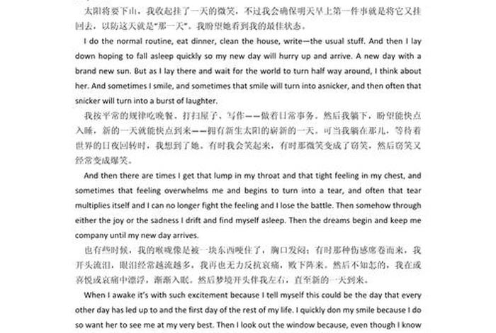 美好生活的英文短文 - 美好生活的英文短文翻译 美好生活的英文短文 - 美好生活的英文短文翻译