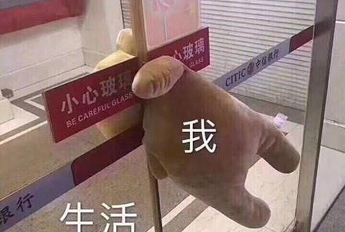 生活表情包图片 生活表情包图片大全 生活表情包图片 生活表情包图片大全