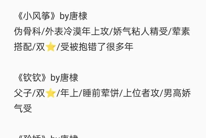 日常系统小说，汆肉的日常系统小说