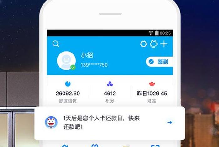 下载掌上生活怎么下;掌上生活 安卓 下载掌上生活怎么下;掌上生活 安卓