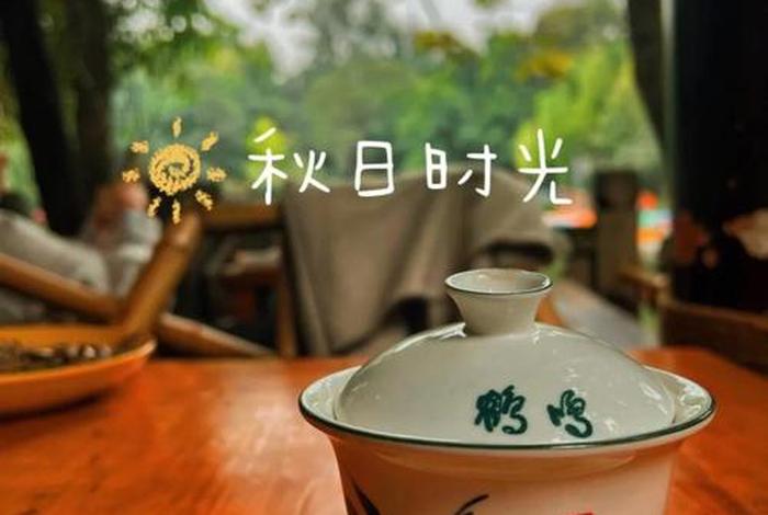 成都慢生活三件套 - 成都慢生活悠闲惬意 成都慢生活三件套 - 成都慢生活悠闲惬意