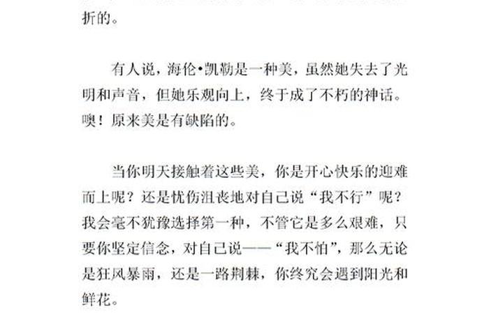 生活态度作文题目;生活态度作文题目新颖 生活态度作文题目;生活态度作文题目新颖