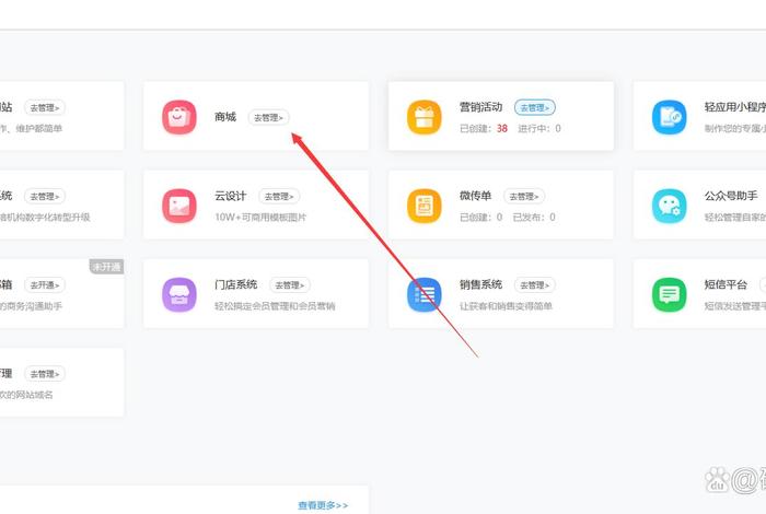 惠生活商户管理系统登录;惠生活商城 惠生活商户管理系统登录;惠生活商城