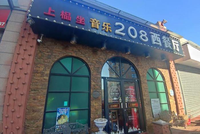 乐姿生活改名的原因(乐姿生活西餐厅) 乐姿生活改名的原因(乐姿生活西餐厅)