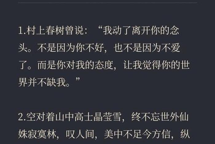 生活充满诗意结尾 - 生活充满诗意结尾句子