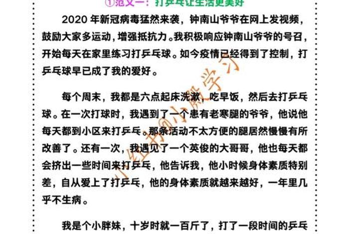 美好生活 结局怎么样、美好生活结局介绍 美好生活 结局怎么样、美好生活结局介绍
