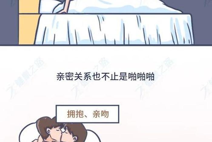 夫妻生活怎么过最和谐 夫妻生活怎么过最和谐的生活